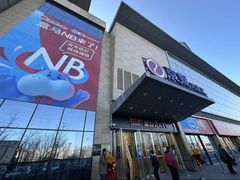 -京妮儿童汇(通州华业店)