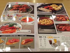 -萨莉亚意式餐厅(特力时尚汇店)