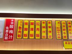 -大三元台湾鲁肉饭(沙井新桥店)
