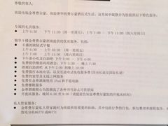 -上海和平饭店-华懋阁 The Cathay Room