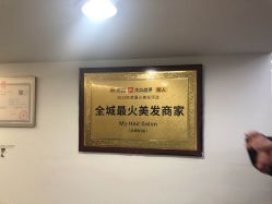 -I+造型烫发染发