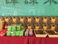 -蜂蝶来饼店(拱北总店)