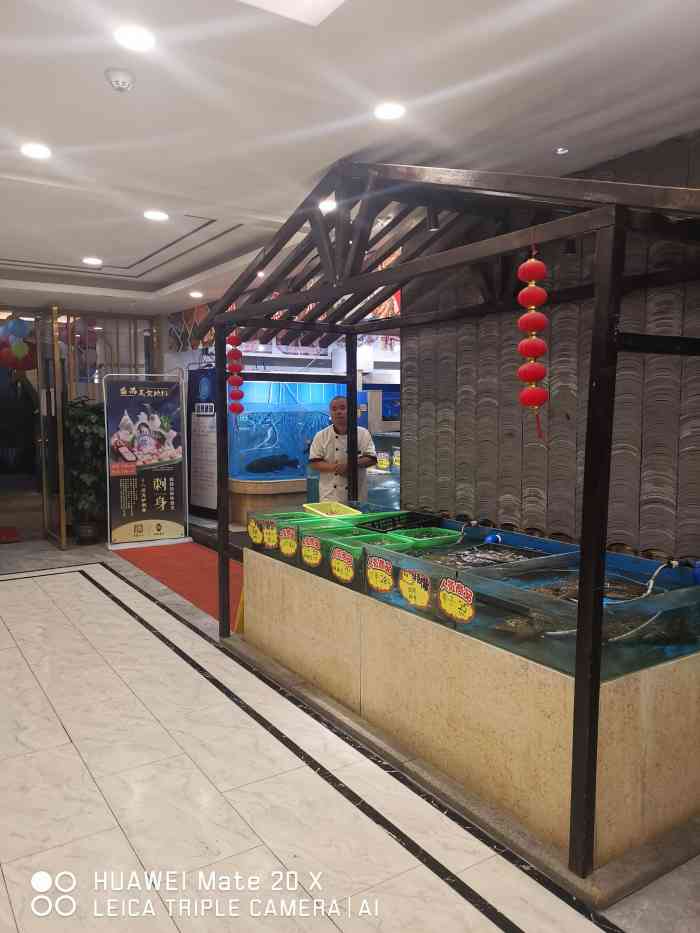 渔旺喜宴(银座店)-"前身是渔来鱼旺,改成喜宴后,之前来试过早.