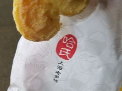 -上海哈尔滨食品厂(淮海中路店)