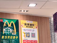 -麦当劳(世纪汇广场店)