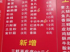菜单-兄弟砂锅(陆家巷店)