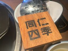 -同仁四季椰子鸡(宝安壹方城店)