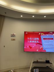 -天津伊美尔医疗整形美容专科医院