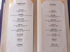 菜单-欣叶食艺轩