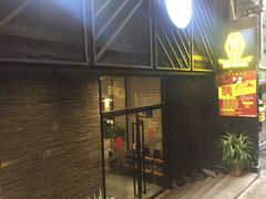 -小王少龙火锅(沙南街店)