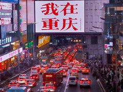 -观音桥步行街
