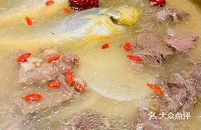Fish and Lamb Love Soup Hot Pot