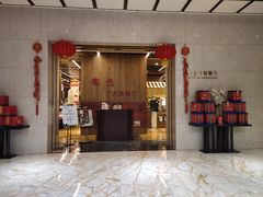 -天津津利华酒店