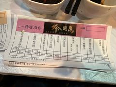 -鲜入围煮花胶鸡海鲜火锅