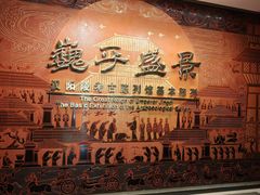 -汉景帝阳陵博物院