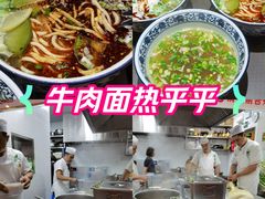 -有礼有面(知春路店)
