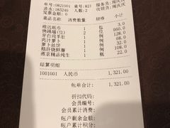 -无名居(农展馆店)