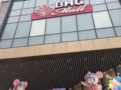 -北京华联购物中心(同成街店)
