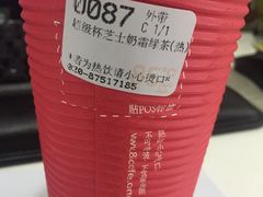 -85度C(广州石牌桥店)