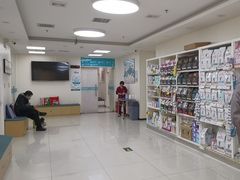 -美联众合动物医院·24h京西诊疗中心