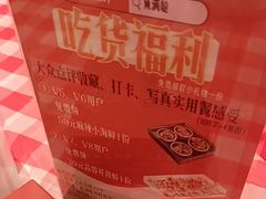 -鱼满舱·鲜活海鲜·正宗鲁菜