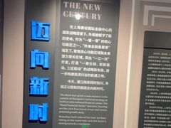 -上海市外滩历史纪念馆