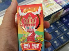 -泡泡玛特POPMART(侨福芳草地店)