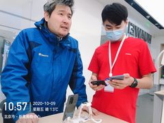 -华为授权体验店(新奥购物中心)