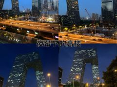 -中央广播电视总台(光华路办公区)