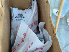 -金莲葱饼