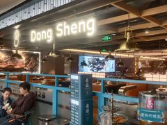 -東盛炭烤自助料理(浦东文峰广场店)
