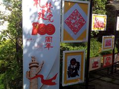 -乌山风景区