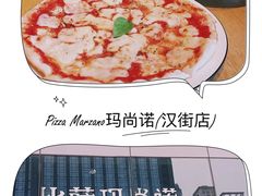 -摇滚披萨(长春街店)