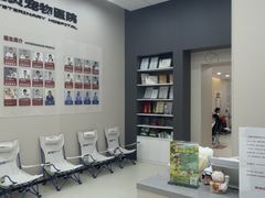 -御宝贝24h宠物医院·转诊中心·CT核磁血透中心(厦门总院)