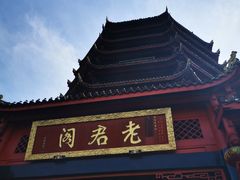 -青城山