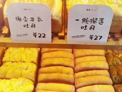 -司乎(MOMOPARK店)