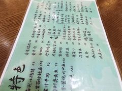 -小乐荟私房菜(宁海里店)