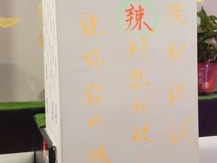 -浪起·江湖菜馆(陶瓷路店)