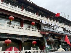 -南来顺饭庄·清真(南菜园店)