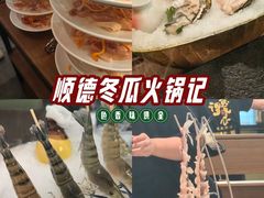 -得意咚瓜·顺德鱼生·冬瓜火锅(深圳首店)
