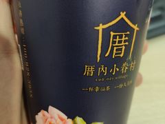 -厝内小眷村(合肥华府骏苑店)