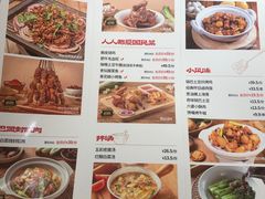 -大师兄·西北小馆(北站缤果空间店)