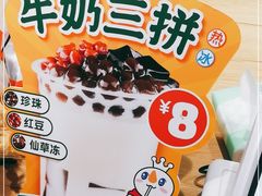 -蜜雪冰城(七里庄地铁店)