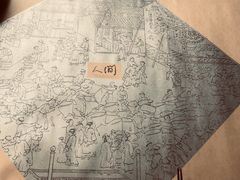 -穹六人间 people 6(岳阳路店)