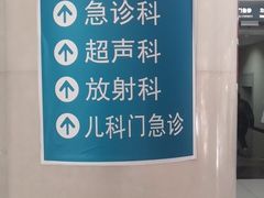 -天津市第三中心医院