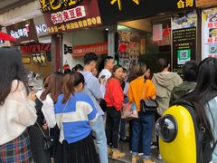 门面-味正点车轮饼可丽饼(南禅寺店)