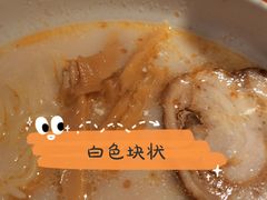 -味千拉面(德雅路CFC富兴时代店)