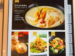 -金苑海鲜酒家(来魅力店)