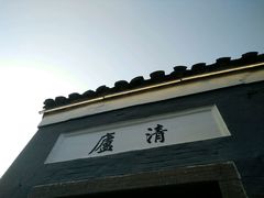 门面-蒋氏故居