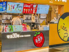 -大卡司DAKASI(连城新天地店)